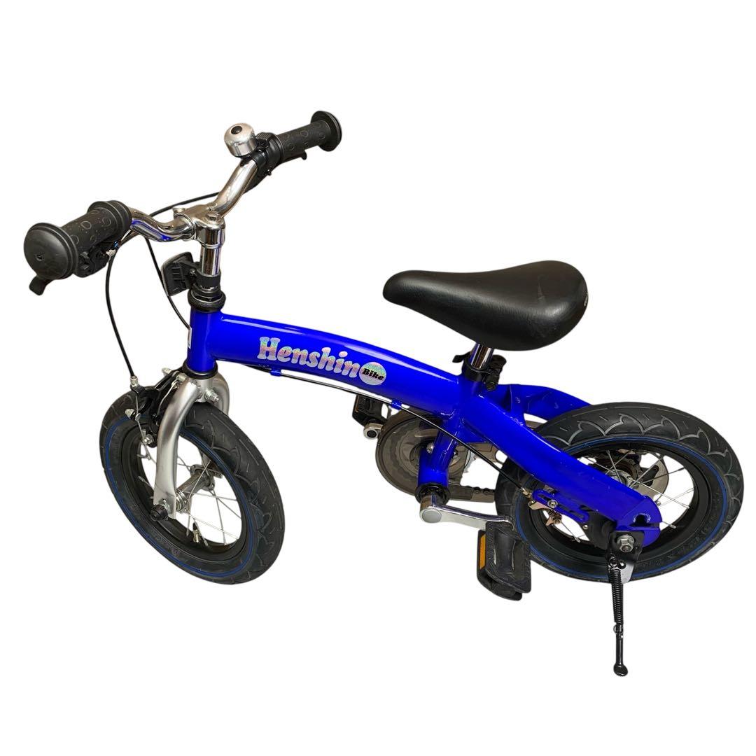 へんしんバイク 12インチ バランスバイク ブルー 青　スタンド付
