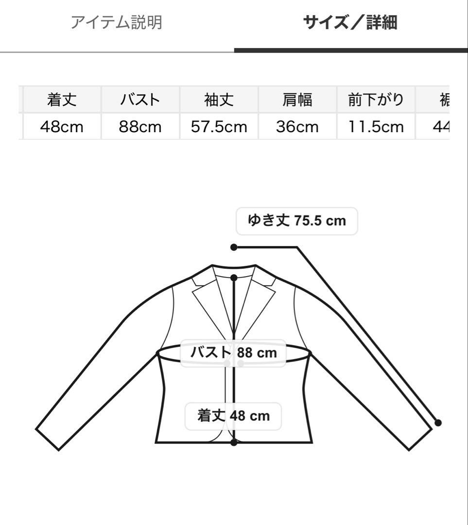 完売色♥️新品タグ付き✨ SNIDEL フォックスニットジャケット