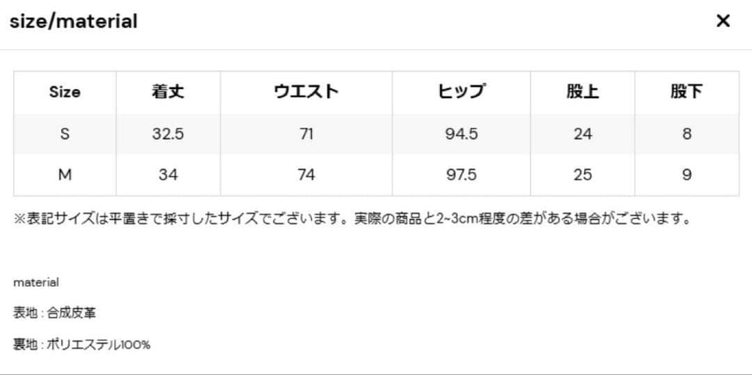 パンツ The toe Piraeus Short Pants brown