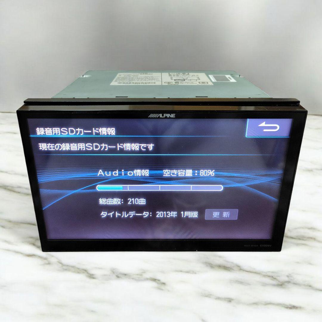 EX009V ALPINE プリウス　アルパインBIG X 2013