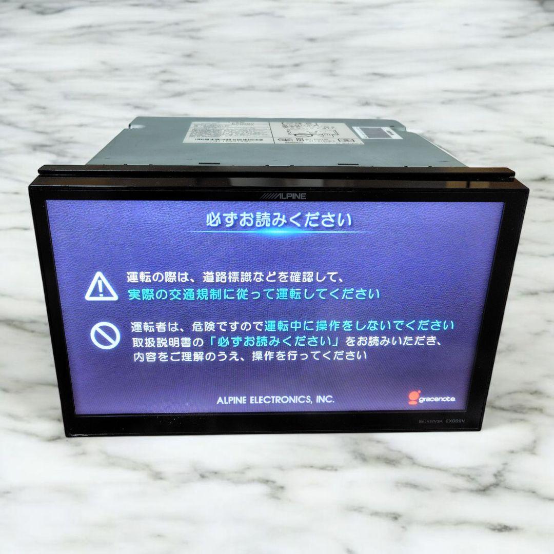EX009V ALPINE プリウス　アルパインBIG X 2013