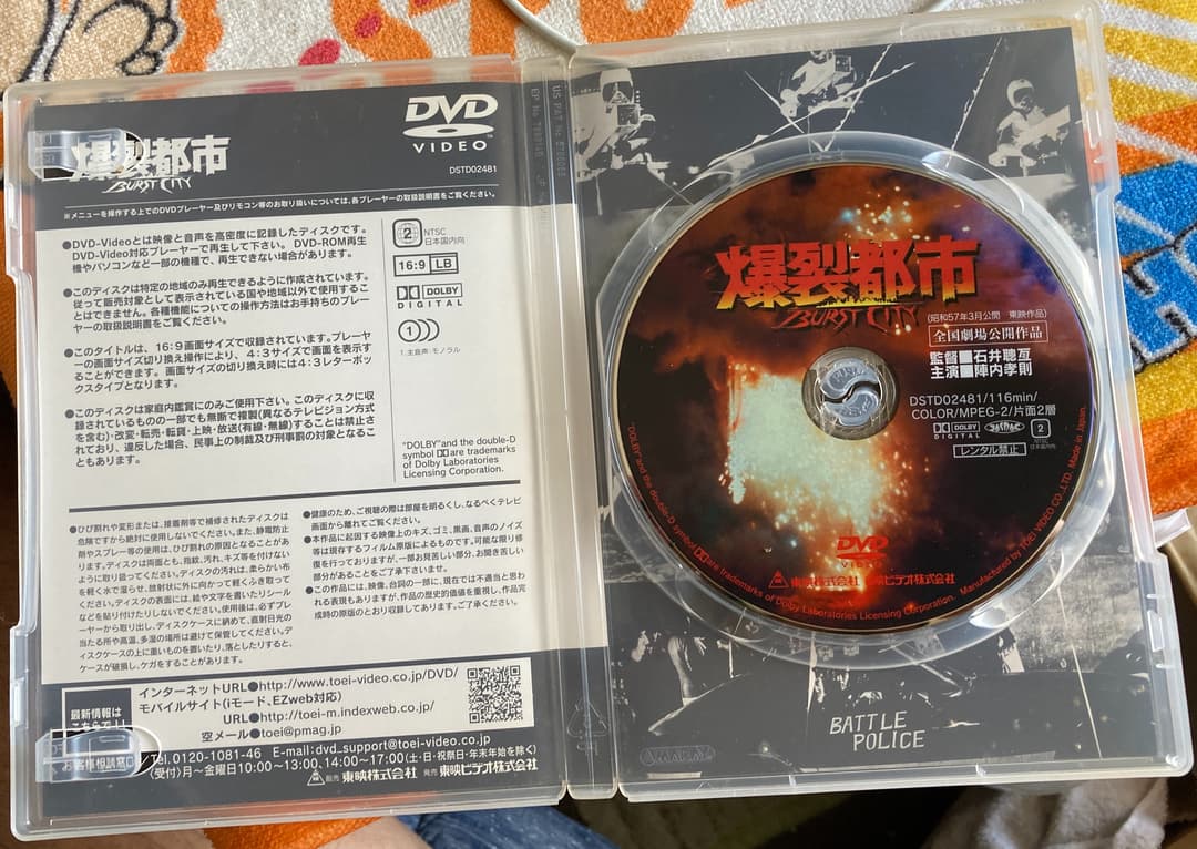 爆裂都市 BURST CITY メンバーサイン色紙&DVD&紙JK-CDセット