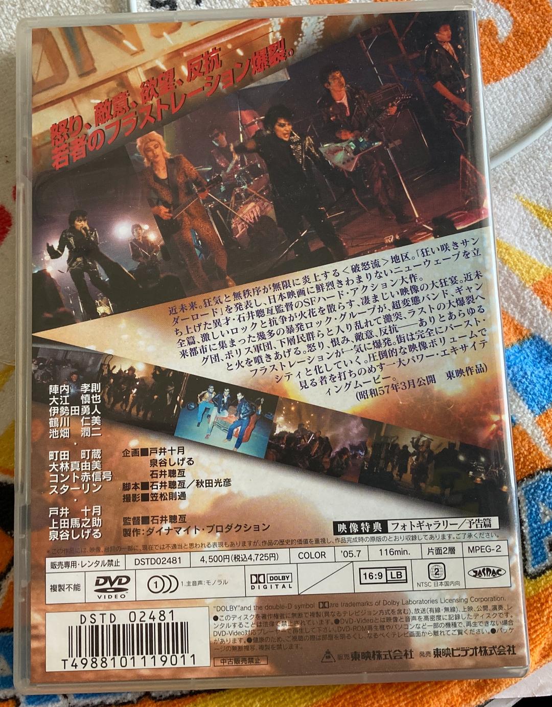 爆裂都市 BURST CITY メンバーサイン色紙&DVD&紙JK-CDセット