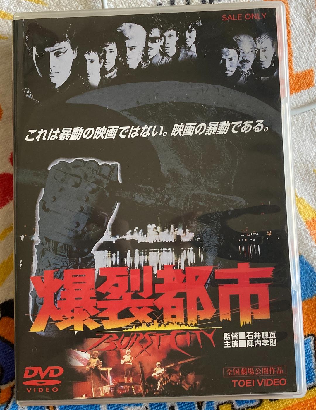 爆裂都市 BURST CITY メンバーサイン色紙&DVD&紙JK-CDセット