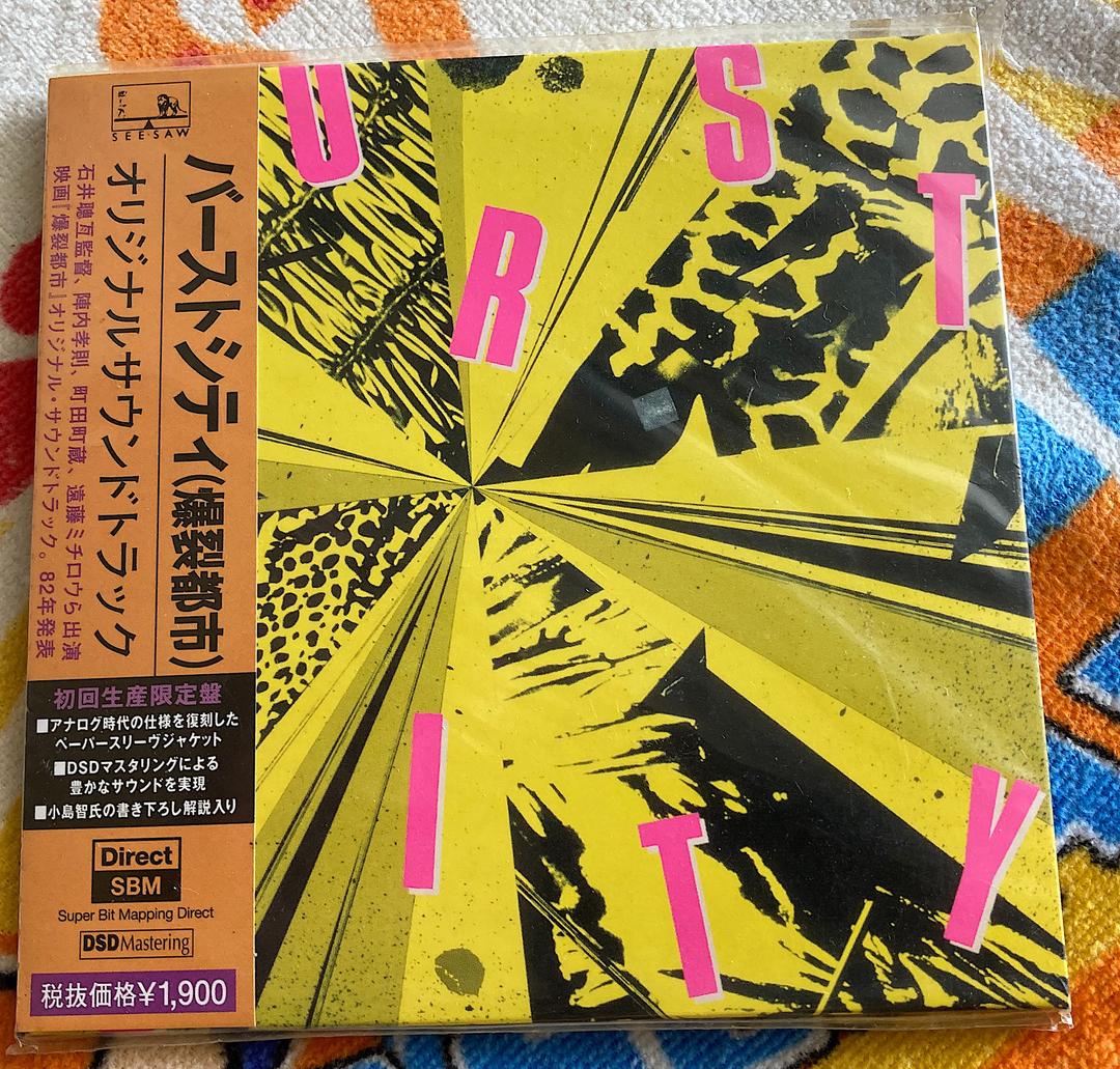 爆裂都市 BURST CITY メンバーサイン色紙&DVD&紙JK-CDセット