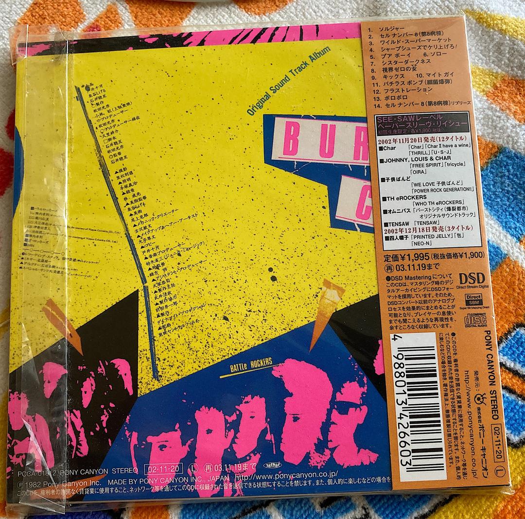 爆裂都市 BURST CITY メンバーサイン色紙&DVD&紙JK-CDセット