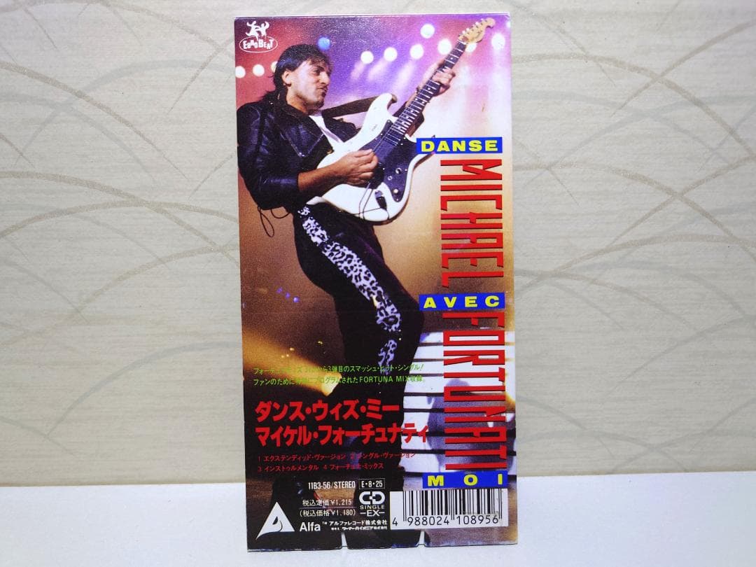 希少 入手困難 8㎝ CD　マイケル・フォーチュナティ