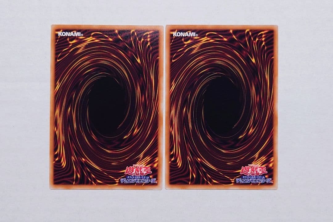 遊戯王 調和ノ天救竜 アルティメット 2枚 レリーフ