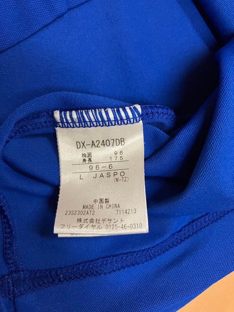 横浜denaベイスターズ　ウェア　オーセンティック　実使用　支給　ユニフォーム