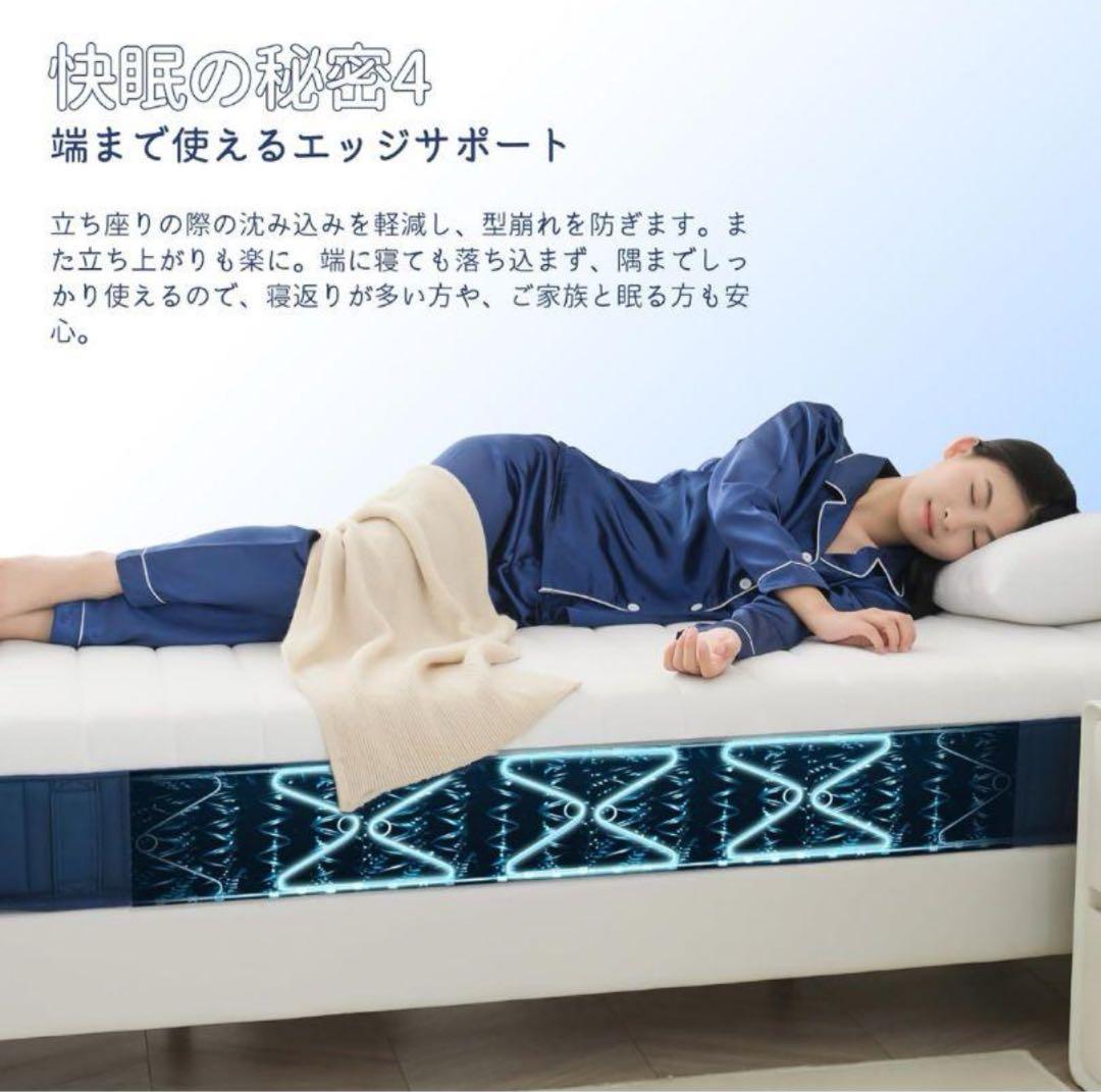 ①【新品】HARUMIN マットレスシングル極厚22CM 高反発マットレス