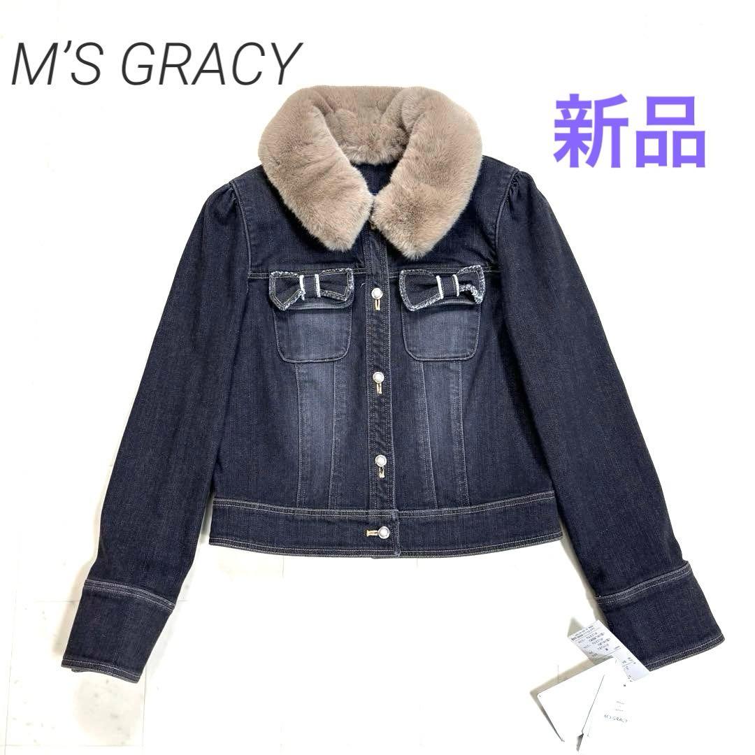 M’S GRACY★新品★ファーリボンデニムジャケット パールボタン ストレッチ