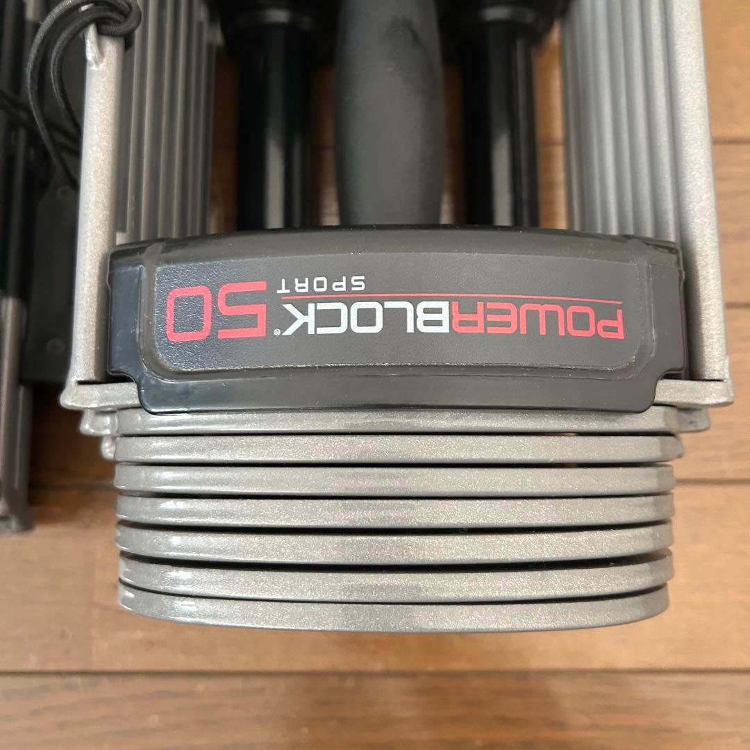 ①　POWER BLOCK SP50パワーブロック ダンベル　23kg × 1個