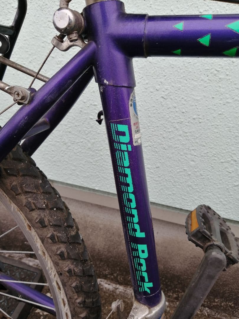 ブリジストン ワイルドウエスト ダイアモンドロック レトロ ヴィンテージMTB☆