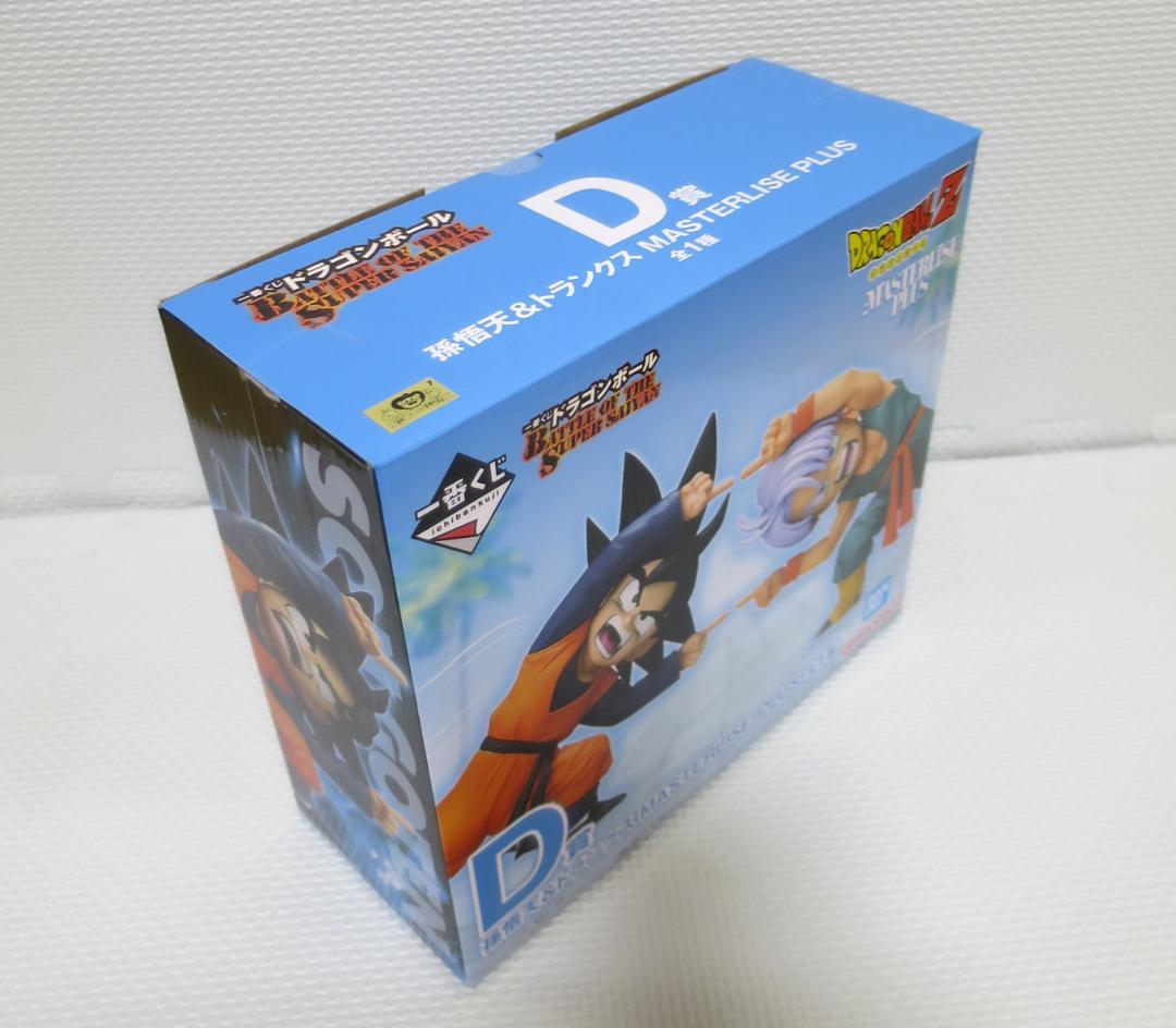 孫悟天＆トランクス　フィギュア