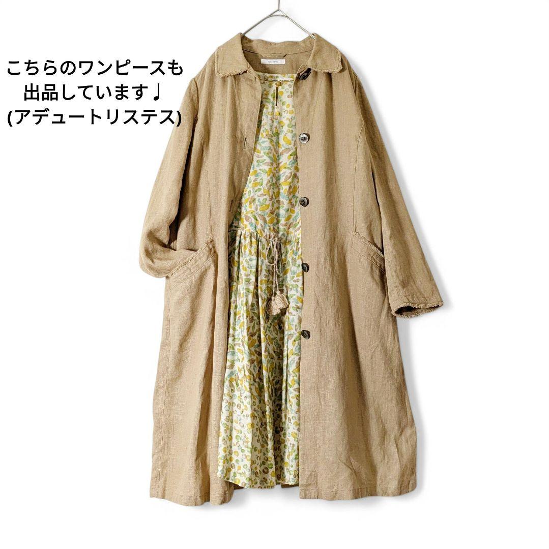 nalu nanea ／日本製 定価5万円 リネン ステンカラーコートキャメル