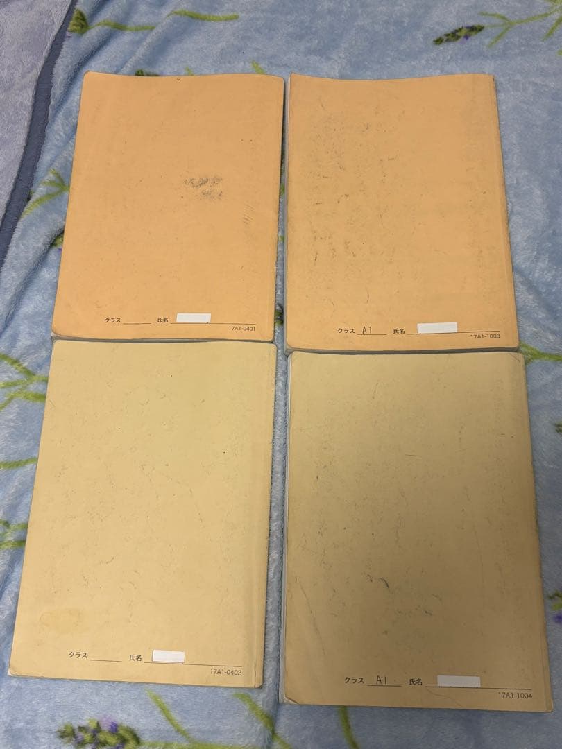 鉄緑会中1英語(CD付)