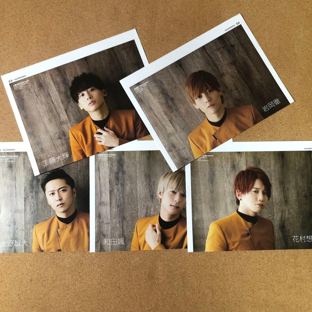 【お得なセット】Da-iCE 掲載39ページセット（ポスターサイズ）#6758