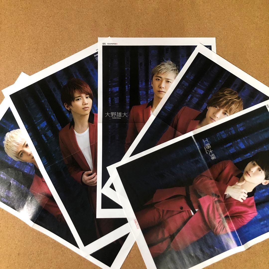 【お得なセット】Da-iCE 掲載39ページセット（ポスターサイズ）#6758