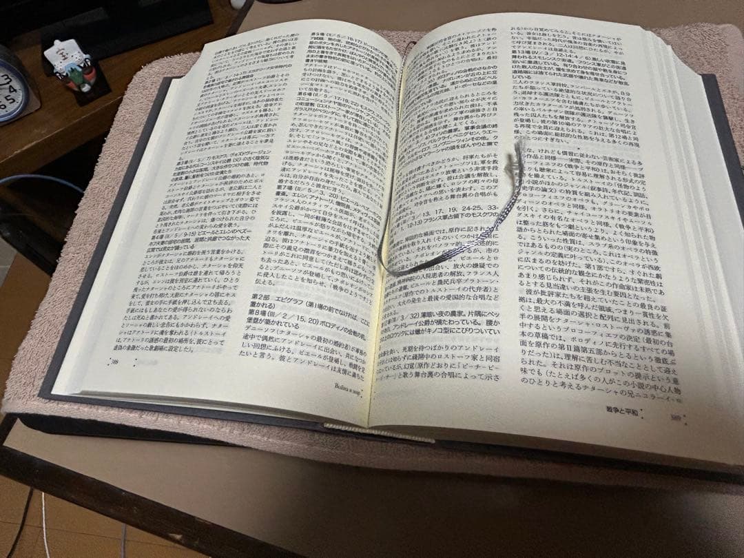 新グローヴ オペラ事典　普及版