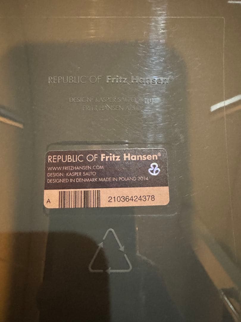ヨハネス フィリッツハンセン Nap chair ナップチェア