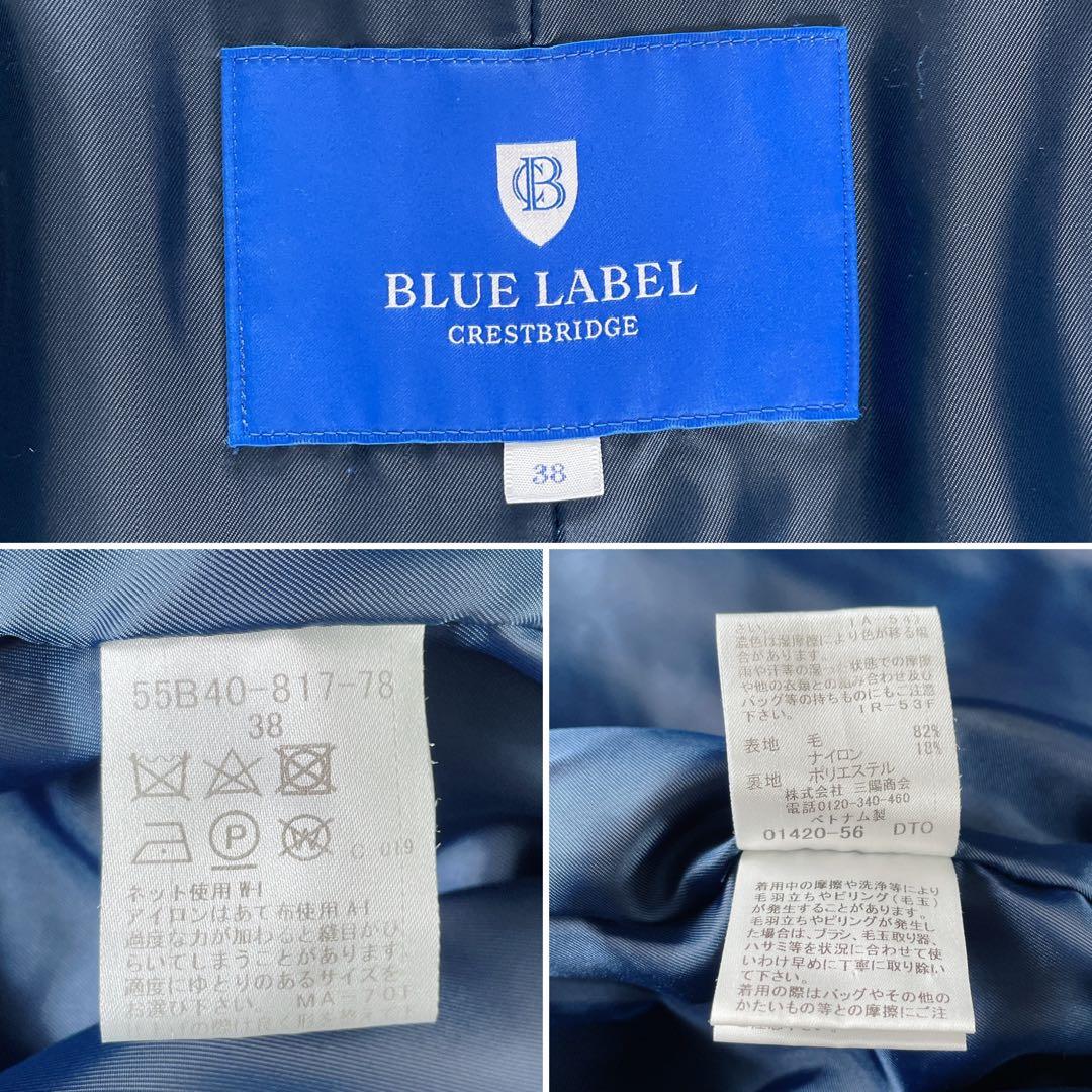 希少✨【ブルーレーベルクレストブリッジ】クレストブリッジチェックツイードコート