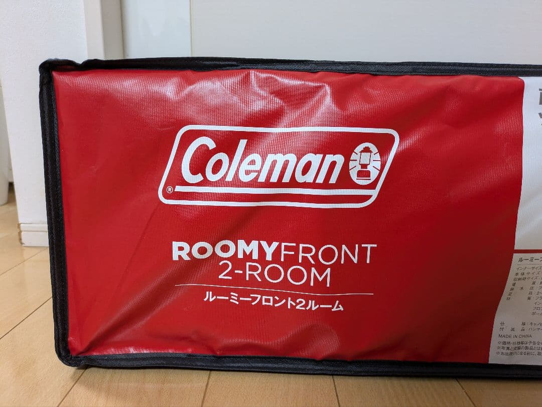 【新品未開封】Coleman ルーミーフロント2ルーム