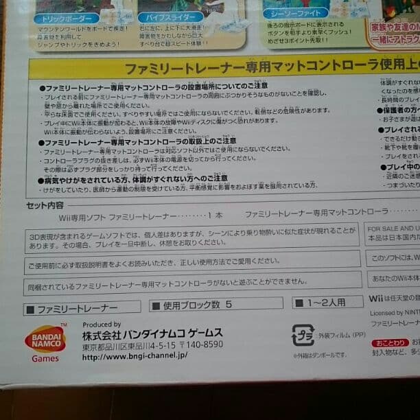 あいぼし様確認用