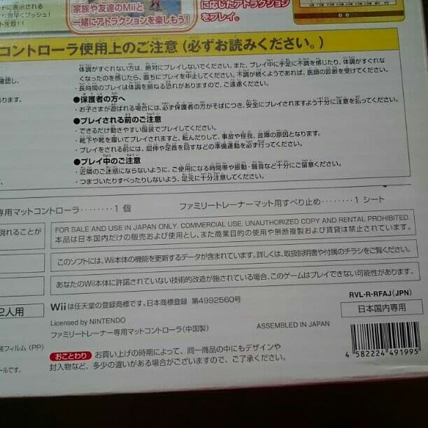 あいぼし様確認用