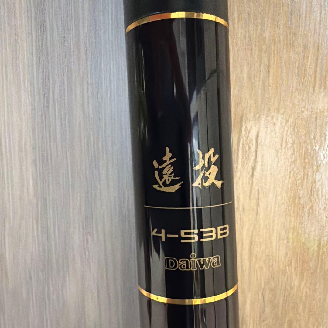 ダイワインプレッサ遠投4-53B