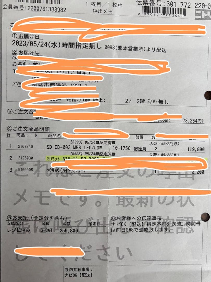 ①セミダブルマットレス Nスリープ P2-02CR VHポケットコイル短期使用