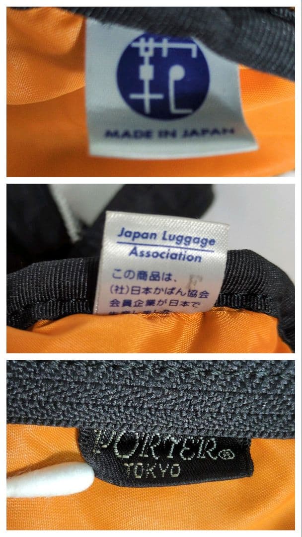 廃盤モデルPORTER　ポータータンカー　ミニボストン ダッフルバッグS 美品