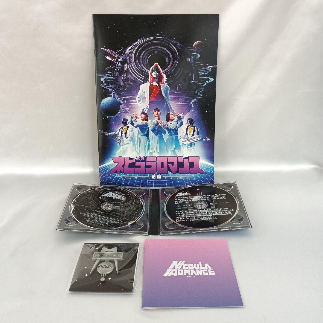 Perfume / ネビュラロマンス 前篇 P.T.A.”会員限定盤