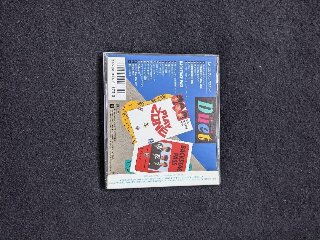 少年隊　アルバム　デュエット　ミュージカル　プレゾン　ミステリー　東山紀之