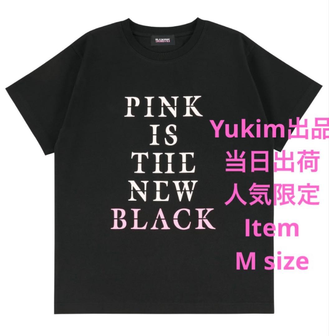 【FRAGMENT】Tシャツ‐PINK IS THE NEW BLACK‐ M