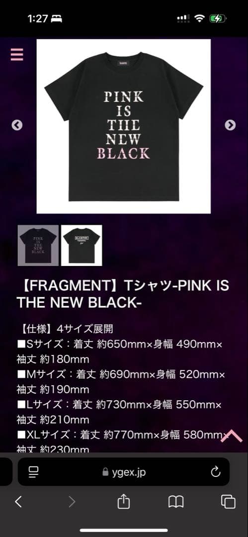 【FRAGMENT】Tシャツ‐PINK IS THE NEW BLACK‐ M