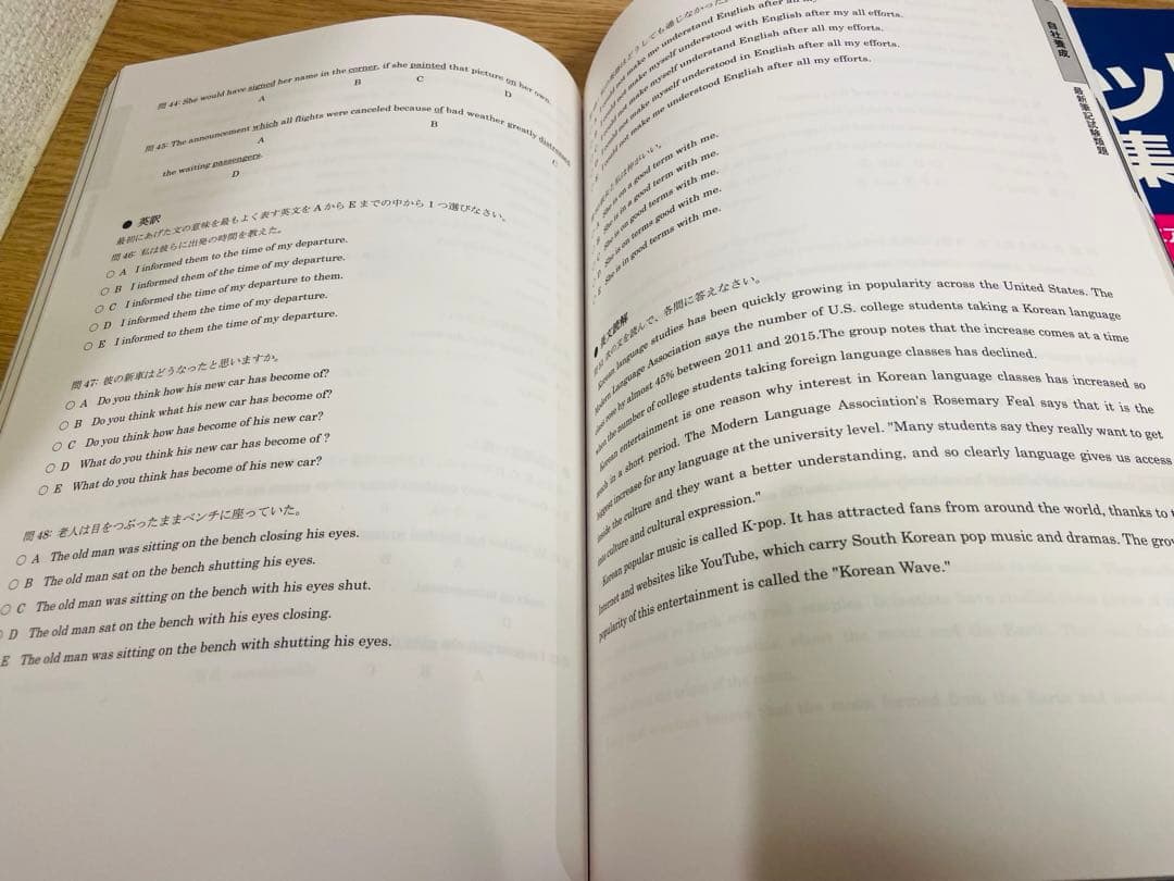 【美品】パイロット入試問題集5冊、航大入試情報セット