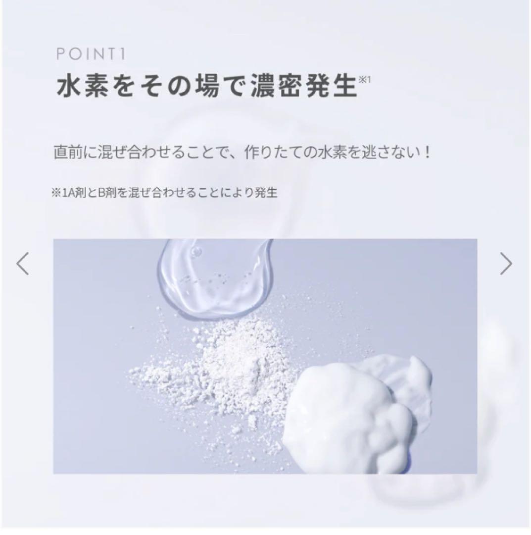 マイナデシコ水素パック5日分➕エニシーグロパック1つ