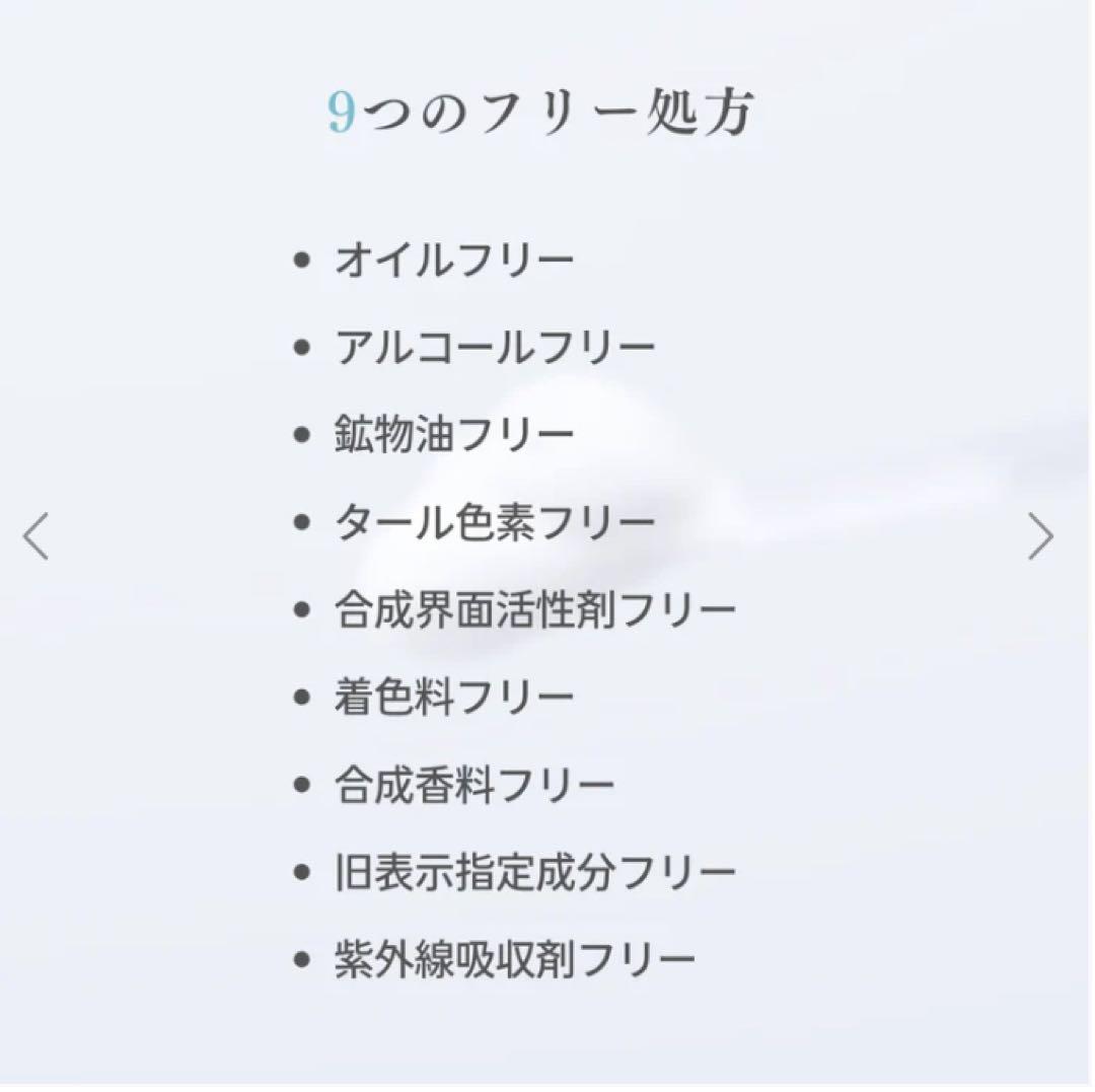 マイナデシコ水素パック5日分➕エニシーグロパック1つ