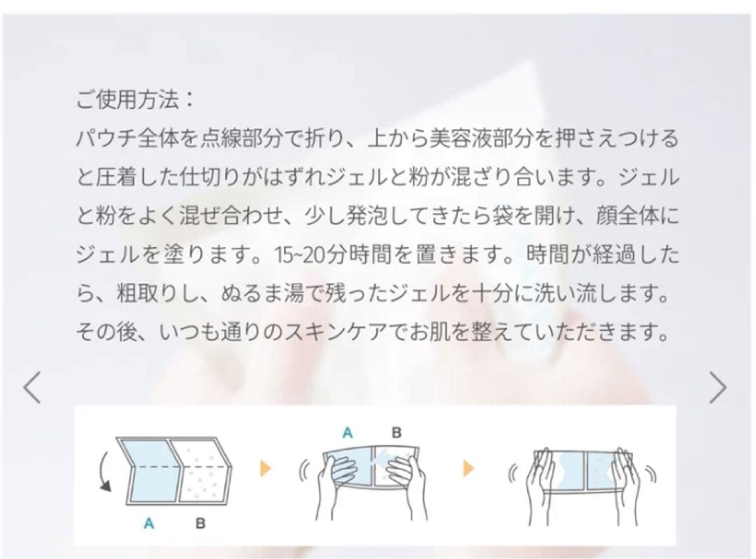 マイナデシコ水素パック5日分➕エニシーグロパック1つ