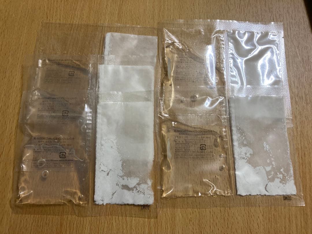 マイナデシコ水素パック5日分➕エニシーグロパック1つ