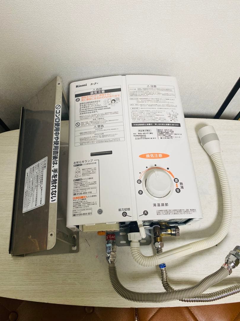 リンナイ ガス 瞬間湯沸かし器 LPガス 給湯器 RUS-V51YT（ＷＨ）
