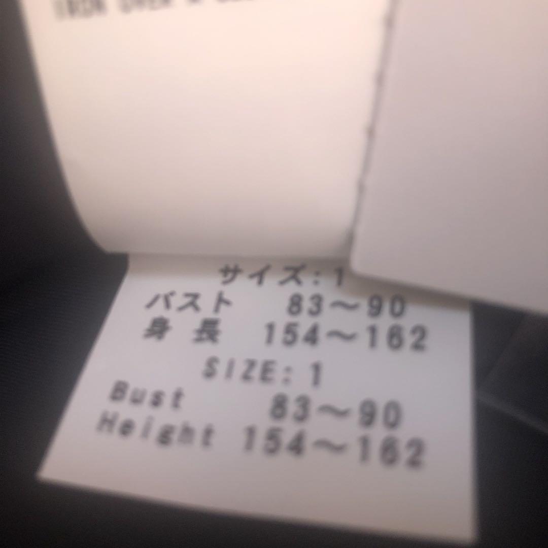 ヤッコマリカルド　黒ジャケット