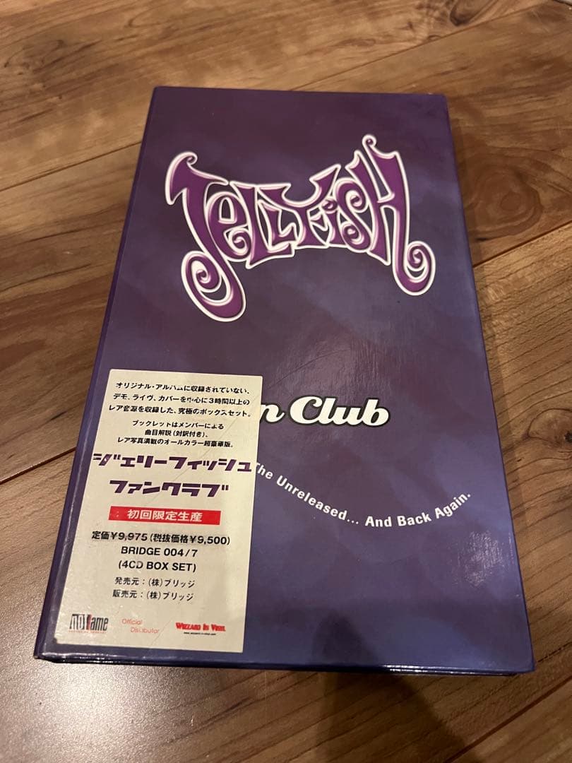【レア盤】Jellyfish /Fan Club４枚組 ジェリーフィッシュ