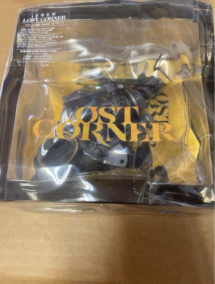 米津玄師 LOST CORNER初回限定盤がらくた盤 新品未開封