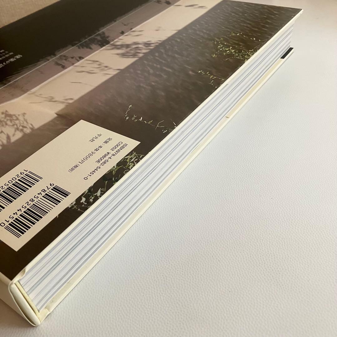 堀部安嗣 作品集 1994-2014 全建築と設計図集 平凡社