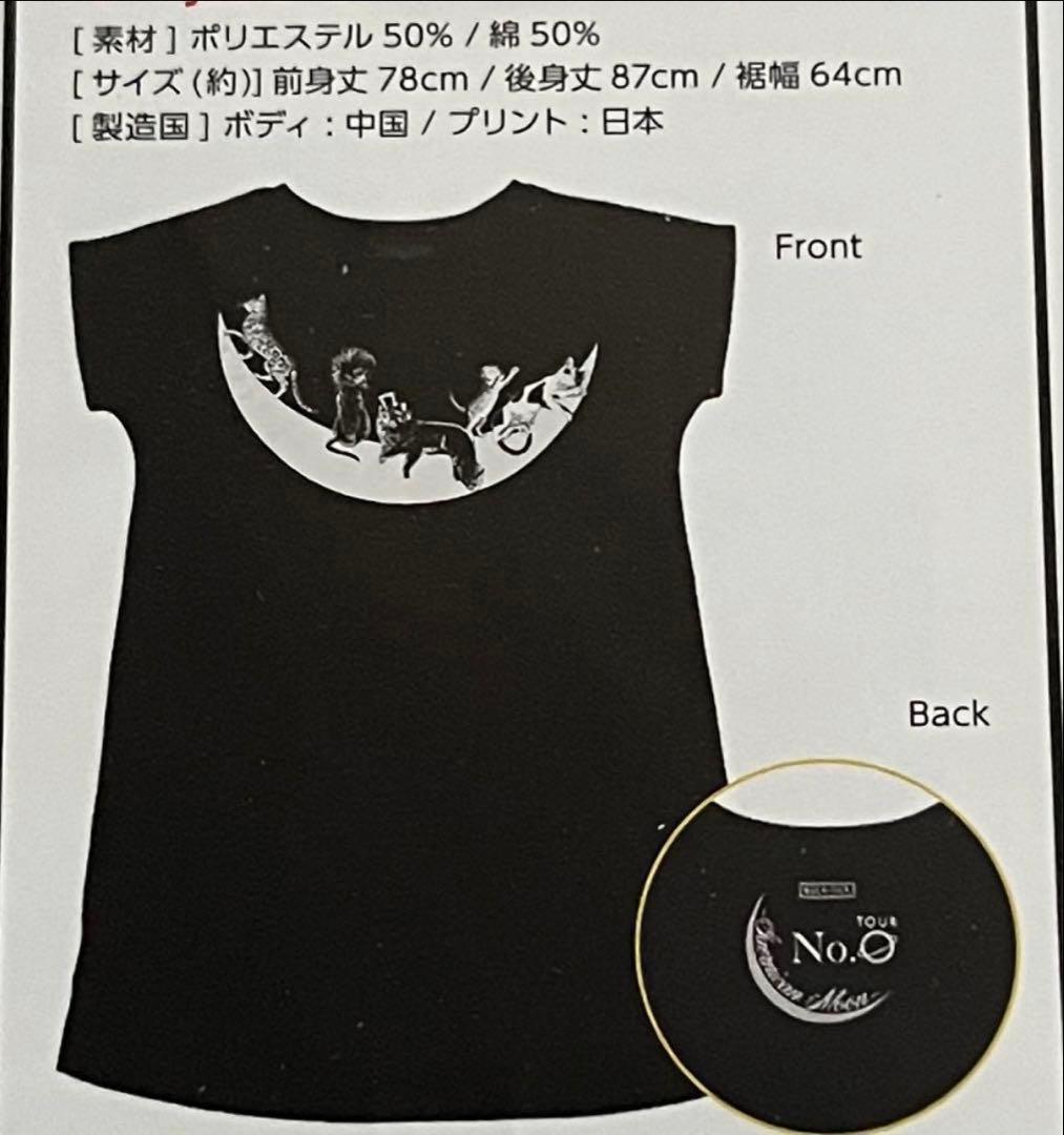 BUCK-TICK Tシャツ No.0