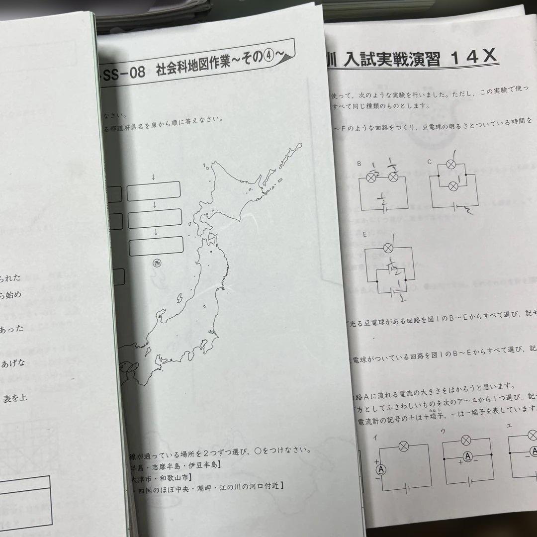 ㉓7 サピックス　SAPIX SS 志望校講座　4科目フルセット❣️