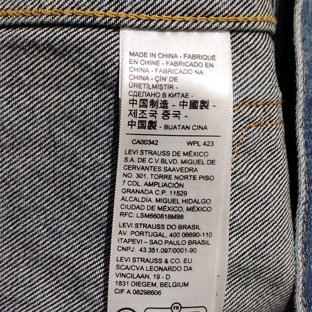 ネ*ネ様 希少XS‼️ジャーナルスタンダード別注　Levi's 1st リーバイ