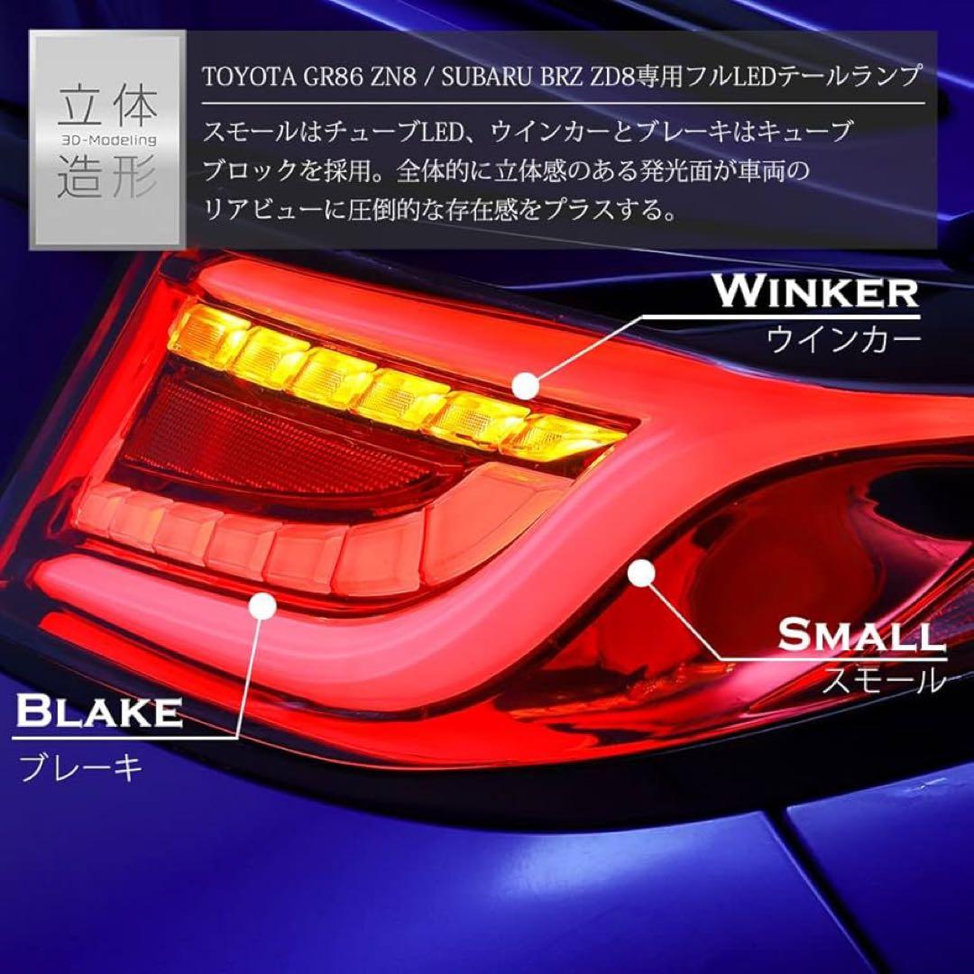 AVEST テールランプ　スモーク