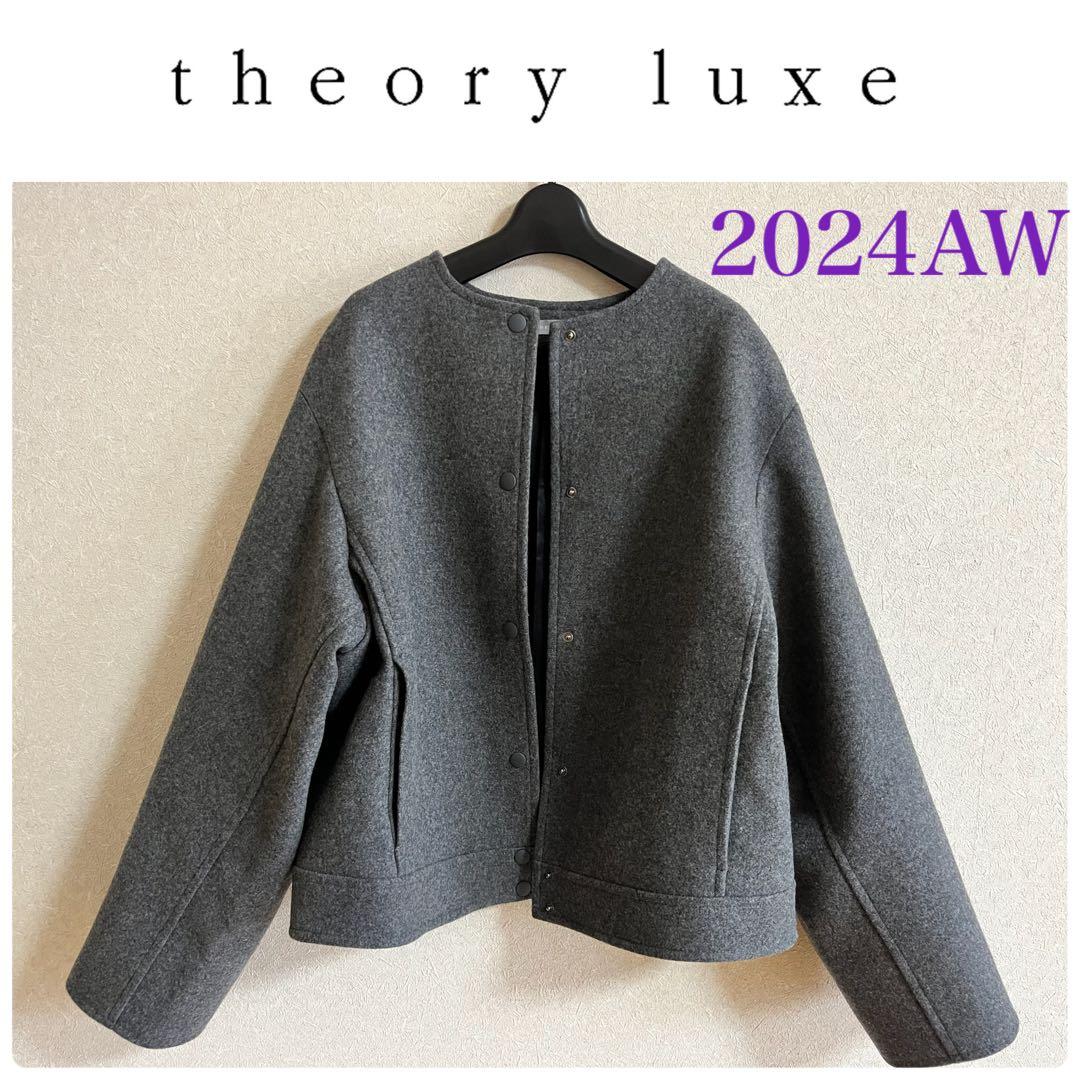 【美品】2024AW セオリーリュクス ショートコート　38 グレー